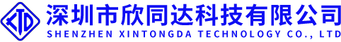 半導體測試治具生產廠家-欣同達科技有限公司